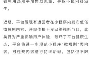 好看又回味的短剧剧本大全，好看又回味的短剧剧本大全集