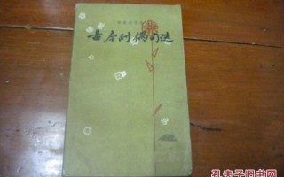 对偶句，对偶句是什么意思 举个例子