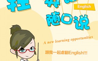 短英语短剧本台词，英语超短剧本