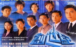 创世纪剧情介绍，创世纪剧情介绍(1-51全集)_电视剧