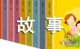 如什么如什么的成语，如什么如什么的成语四个字