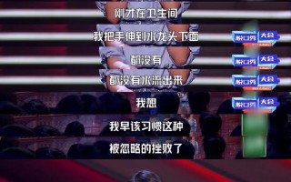 女生爱美脱口秀段子搞笑，女生爱美脱口秀段子搞笑版
