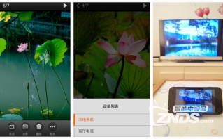 wifi display，wifi display是什么意思