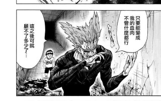 三级漫画，