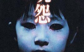 日本恐怖短剧推荐悬疑剧，日本恐怖短剧推荐悬疑剧有哪些