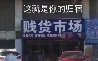 达州导航文案沙雕，四川达州导航