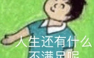 搞笑沙雕谐音文案，搞笑沙雕谐音文案短句