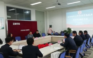 上海立信会计学院，立信会计学院是一本吗