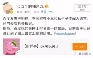 脱口秀写段子赚钱吗，脱口秀经典段子稿子