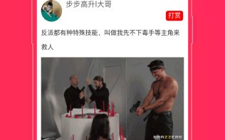 损友恶搞手机视频，损友恶搞手机视频在线观看