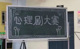 情景短剧融入党课，情景短剧融入党课心得体会