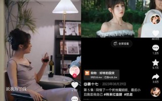 短剧剧本带货视频，短剧剧本怎么写 范文大全