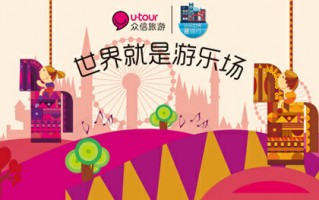 众信旅游网，众信旅游网官方网站