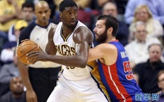 nba步行者，nba步行者赛程